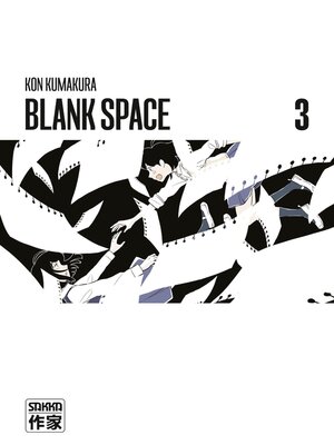 cover image of Blank Space (Tome 3)